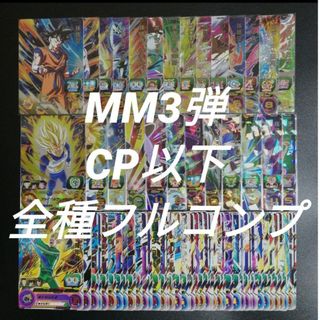 ドラゴンボールヒーローズ srのフリマアイテム一覧 ドラゴンボールヒーローズ srのフリマアイテム一覧
