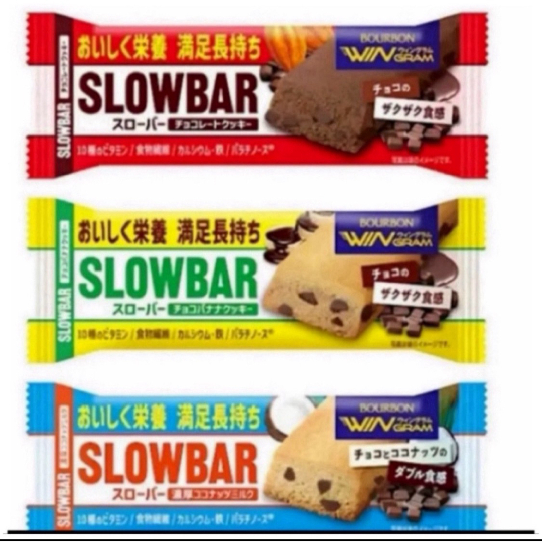 ブルボン(ブルボン)のブルボン スローバー 3種×3本(9本)セット 食品/飲料/酒の食品(菓子/デザート)の商品写真