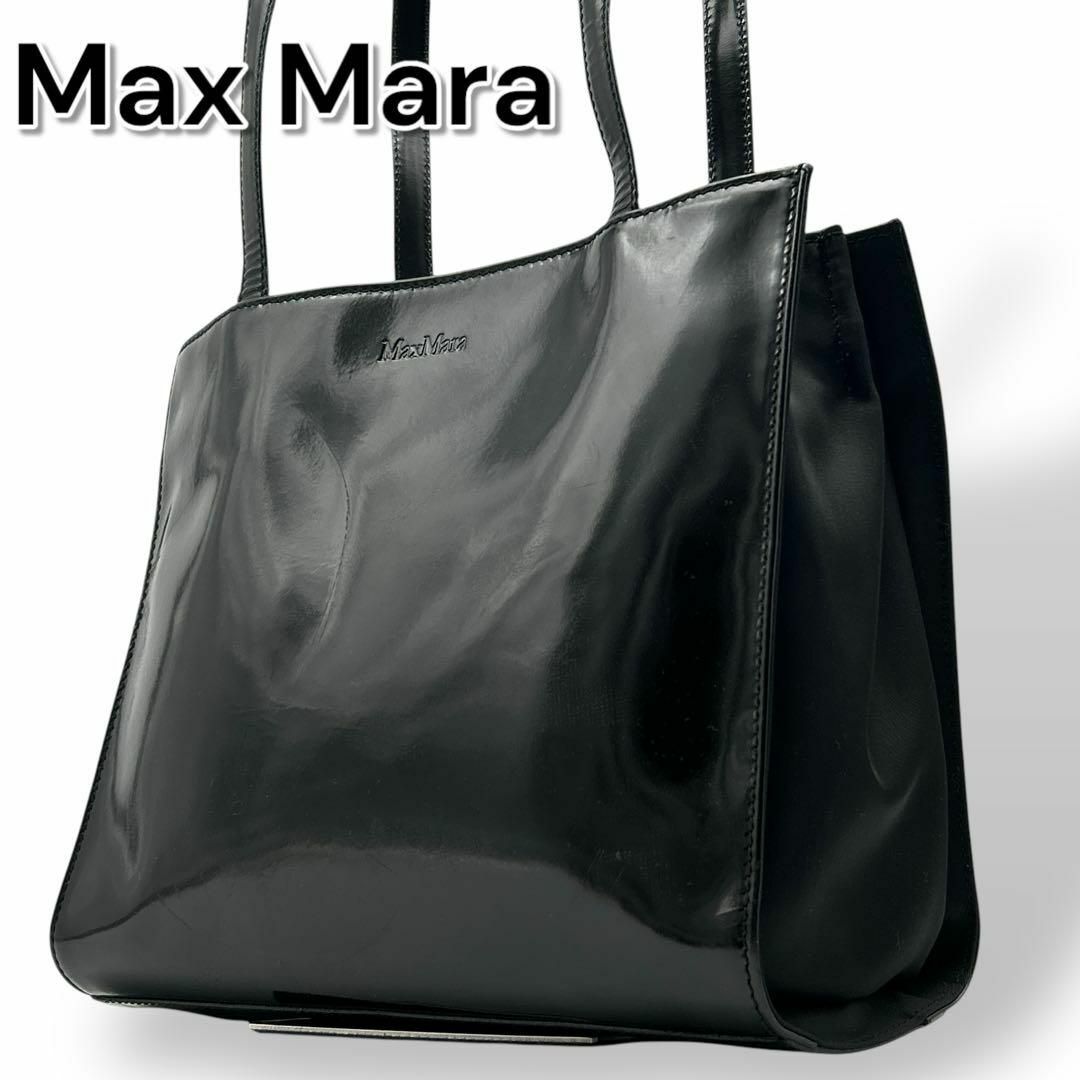 Max Mara - 【保存袋付き】マックスマーラ トートバッグ ブラック パテント イタリア製
