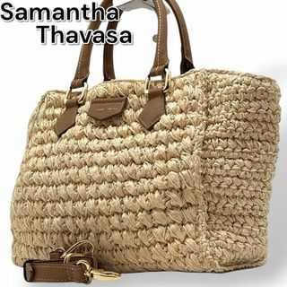 Samantha Thavasa(かごバッグ/ストローバッグ)のフリマ Samantha Thavasa(かごバッグ/ストローバッグ)のフリマ