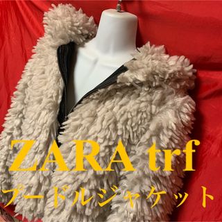 ZARA - ザラ フェイク ファーコート XS グレージュ ZARA ZARA - ザラ フェイク ファーコート XS グレージュ ZARA