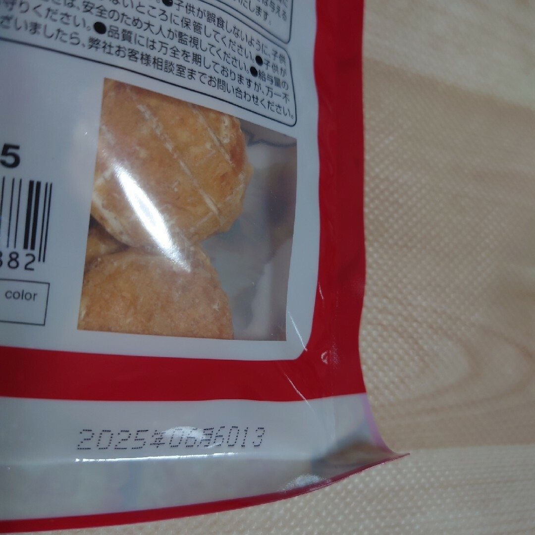 MARUKAN Group(マルカン)のゴン太のササミチップス野菜入り プチタイプ 130g その他のペット用品(犬)の商品写真