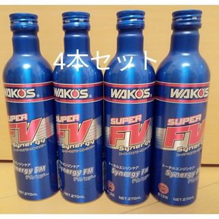 ワコウケミカル(WAKO'S)のワコーズ WAKO‘S  スーパーフォアビークルシナジー E135 4本(メンテナンス用品)