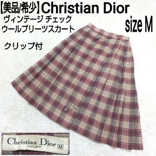 Christian Dior(ひざ丈スカート)のフリマアイテム一覧 Christian Dior(ひざ丈スカート)のフリマアイテム一覧