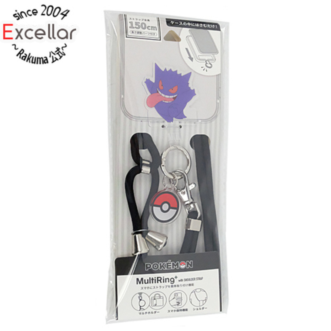 グルマンディーズ マルチリングプラス ストラップセット ポケットモンスター ゲンガー POKE-961C スマホ/家電/カメラのスマートフォン/携帯電話(その他)の商品写真