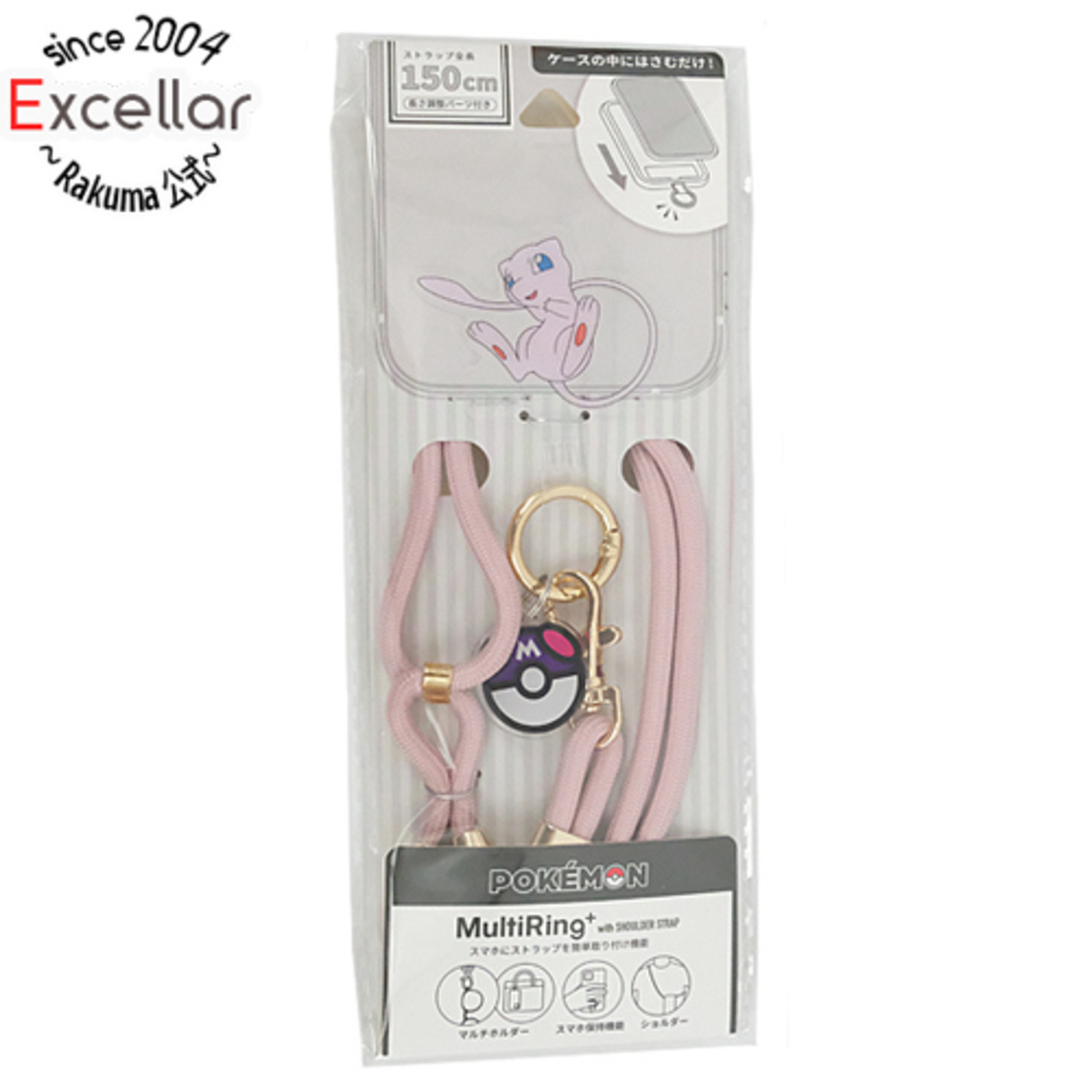 グルマンディーズ マルチリングプラス ストラップセット ポケットモンスター ミュウ POKE-961F スマホ/家電/カメラのスマートフォン/携帯電話(その他)の商品写真