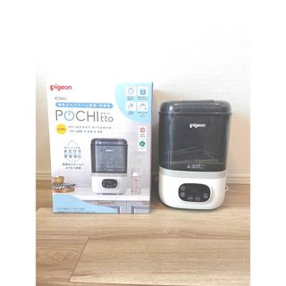 緊急値引!!】【希少】ホシザキ 食洗機 JW-10C3-W 特急すすぎの 緊急値引!!】【希少】ホシザキ 食洗機 JW-10C3-W 特急すすぎの