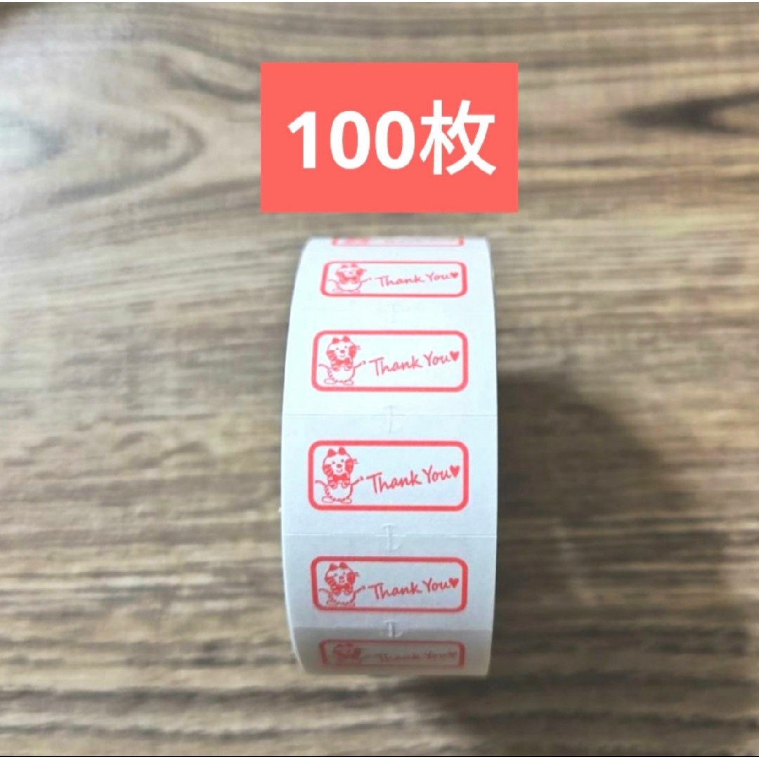 SHIMOJIMA(シモジマ)の新作 シモジマ ラベラーロールシール 切り売り 100枚 インテリア/住まい/日用品の文房具(シール)の商品写真