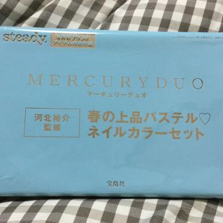 マーキュリーデュオ(MERCURYDUO)のsteady.4月号付録 マーキュリーデュオ 春の上品パステルネイルカラーセット(マニキュア)