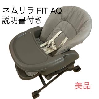 combi - 本州限定 送料込み!☆コンビ☆新生児対応/ハイ combi - 本州限定 送料込み!☆コンビ☆新生児対応/ハイ