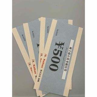 海帆　株主優待券　2000円分(レストラン/食事券)