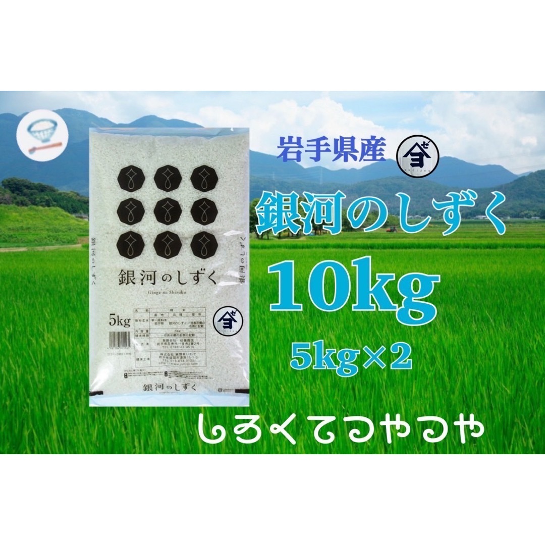 お米 白米 精米【岩手県産ひとめぼれ30kg】5kg×6 モチモチ柔らか! お米 白米 精米【岩手県産ひとめぼれ30kg】5kg×6 モチモチ柔らか!