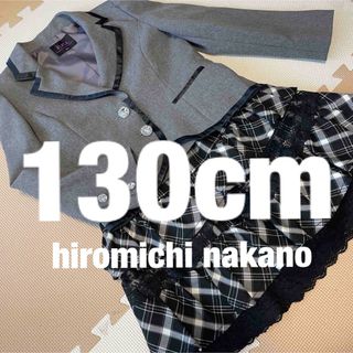 HIROMICHI NAKANO(ドレス/フォーマル)のフリマアイテム一覧 HIROMICHI NAKANO(ドレス/フォーマル)のフリマアイテム一覧