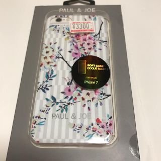 ポールアンドジョー(PAUL & JOE)のPAUL&JOE iPhone7ソフトケース【未使用品】(iPhoneケース)