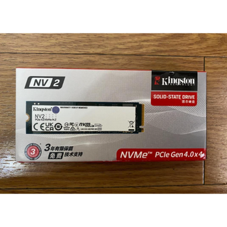 Kingston - KINGSTON NV2 NVMe SSD 2TB