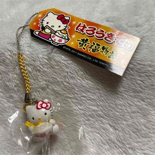 ハローキティ(ハローキティ)のご当地キティ 岡山限定 黄福物語 たまごかけごはん ストラップ 根付け(キャラクターグッズ)