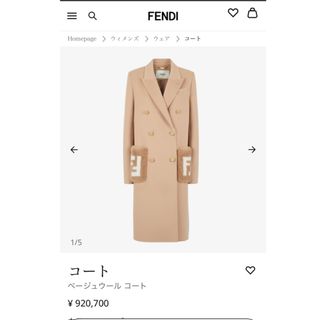 FENDI(毛皮/ファーコート ・ ベージュ系)のフリマアイテム一覧 FENDI(毛皮/ファーコート ・ ベージュ系)のフリマアイテム一覧