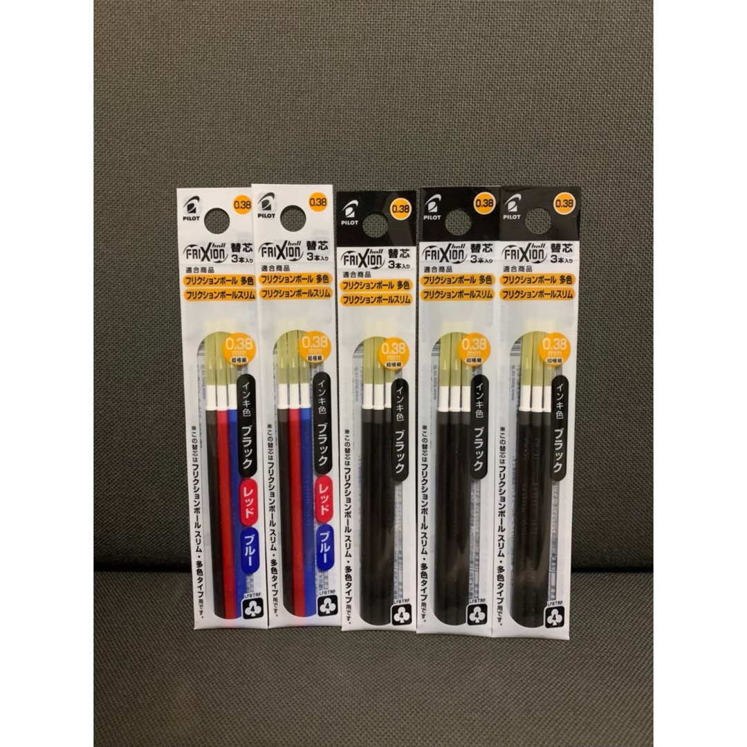 PILOT(パイロット)の☆フリクション 替芯 新品 三色2袋 黒3袋 合計5袋セット 0.38mm☆ インテリア/住まい/日用品の文房具(その他)の商品写真