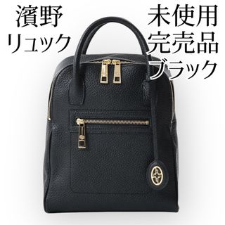 濱野皮革工藝/HAMANO(ブラック/黒色系)のフリマアイテム一覧 濱野皮革工藝/HAMANO(ブラック/黒色系)のフリマアイテム一覧