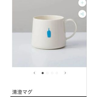 ブルーボトルコーヒー(Blue Bottle Coffee)の【中古品】清澄マグ 白 340ml(グラス/カップ)