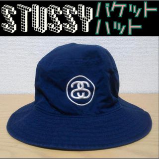 STUSSY - ステューシー デニム バケットハットの通販 by MASA's STUSSY - ステューシー デニム バケットハットの通販 by MASA's