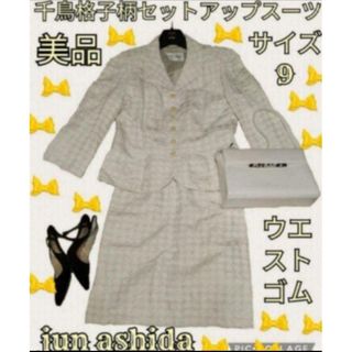 jun ashida(フォーマル/ドレス)のフリマアイテム一覧 jun ashida(フォーマル/ドレス)のフリマアイテム一覧