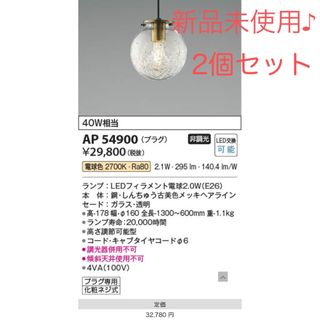 KOIZUMI - ディズニー プリンセス シンデレラ コイズミ 学習机 KOIZUMI - ディズニー プリンセス シンデレラ コイズミ 学習机
