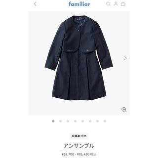 familiar(ドレス/フォーマル)のフリマアイテム一覧 familiar(ドレス/フォーマル)のフリマアイテム一覧