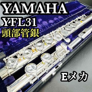 ムラマツ フルート ハードケースのみの通販 by こあらぐみ's ムラマツ フルート ハードケースのみの通販 by こあらぐみ's