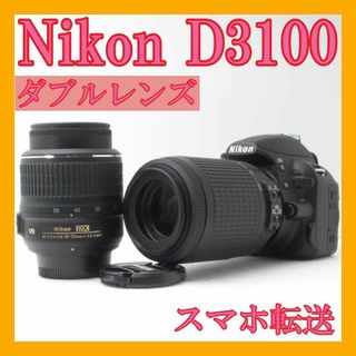 Nikon - 美品 Nikon D610 ニコン レンズキット 広角~望遠撮影OK Nikon - 美品 Nikon D610 ニコン レンズキット 広角~望遠撮影OK
