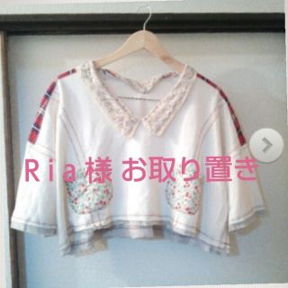 ダブルクローゼット(w closet)のショート丈トップス(カットソー(長袖/七分))