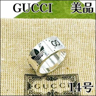 GUCCI(リング(指輪))のフリマアイテム一覧 GUCCI(リング(指輪))のフリマアイテム一覧