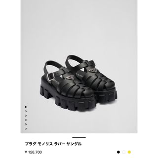 PRADA - プラダ ラバーサンダル サイズ37の通販|ラクマ PRADA - プラダ ラバーサンダル サイズ37の通販|ラクマ