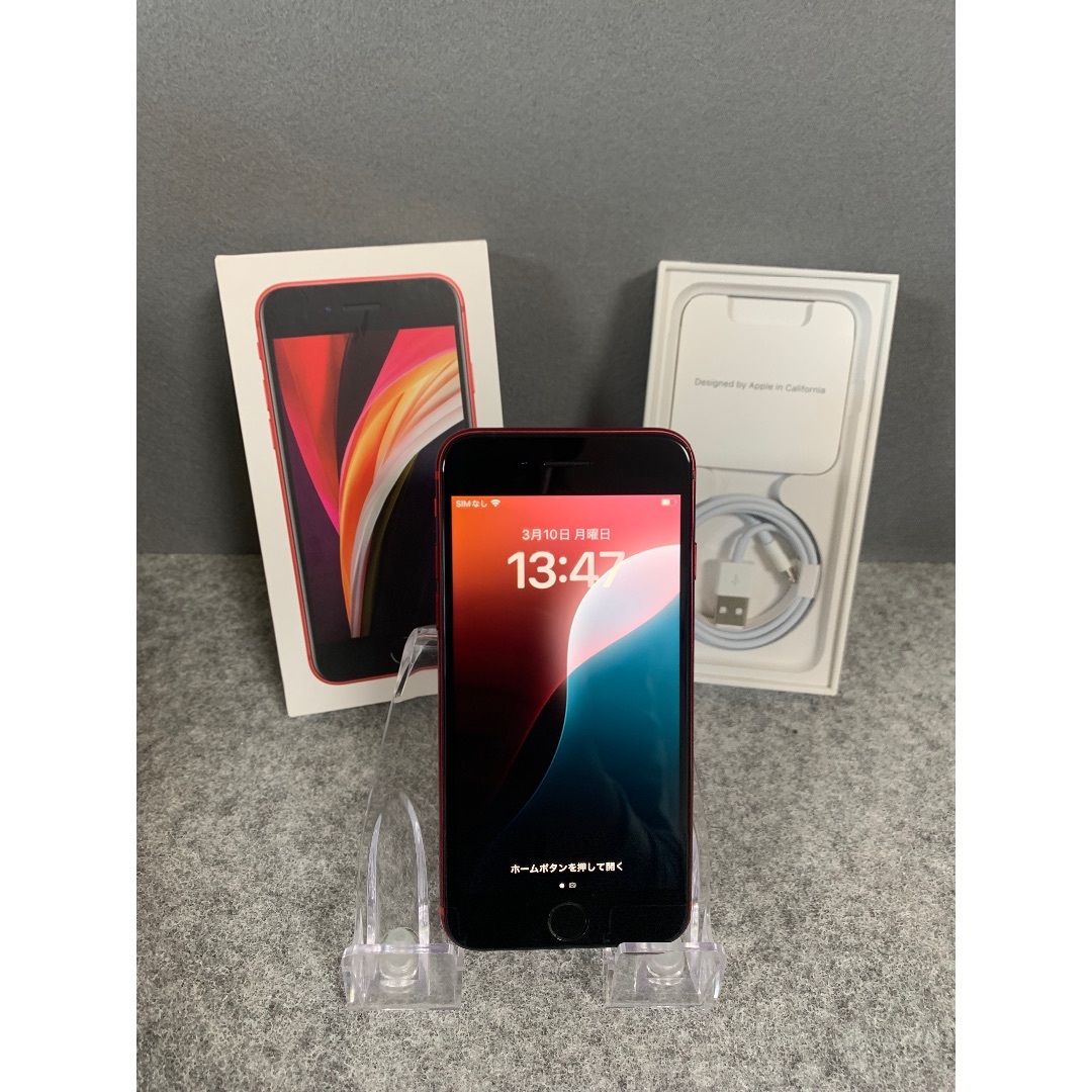 Apple - 超美品 国内版 SIMフリー iPhoneSE 第2世代 64GB レッド色