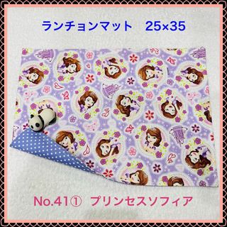 eri様　専用　ランチョンマット５枚(その他)