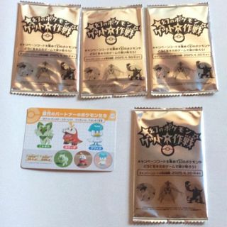 ポケモン - シャワーズ 丸美屋ステッカー ポケモン キラキラ ポケモン - シャワーズ 丸美屋ステッカー ポケモン キラキラ