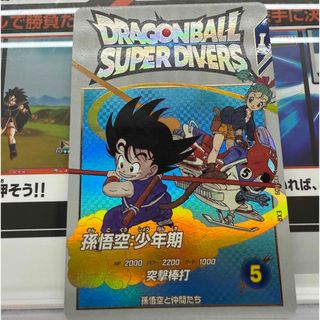 遊戯王 - 遊戯王 バスター・ブレイダー ウルトラパラレルレア 枠
