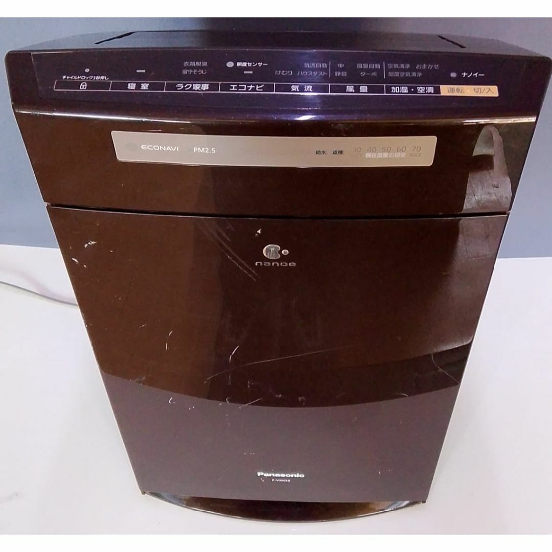 Panasonic - ★送料無料★　パナソニック　加湿空気清浄機F-VXK55