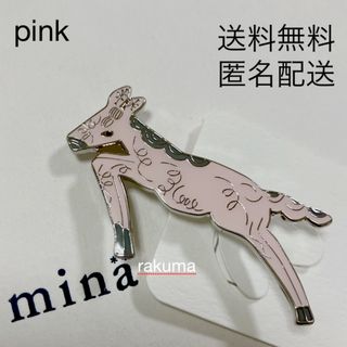 mina perhonen(ブローチ/コサージュ)のフリマアイテム一覧 mina perhonen(ブローチ/コサージュ)のフリマアイテム一覧