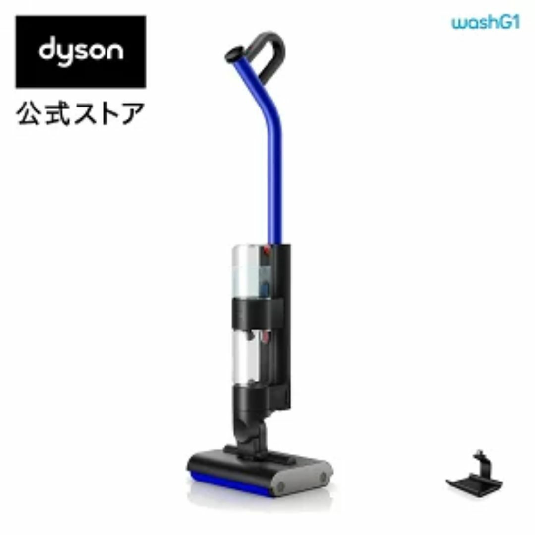 Dyson - ダイソン Dyson WashG1 ［コードレス /水拭き対応］ WR01