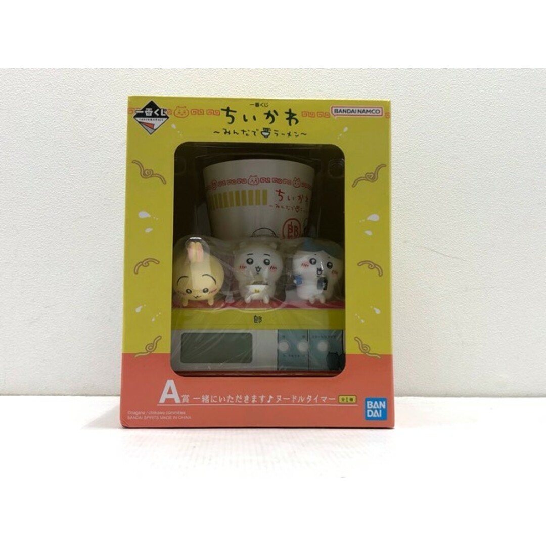 一番くじ ちいかわ ～みんなでラーメン～ フィギュア A賞 一緒にいただきます♪ヌードルタイマー【F4761-007】110