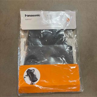 Panasonic - パナソニック純正NAR173 ギュット クルーム用 Panasonic - パナソニック純正NAR173 ギュット クルーム用