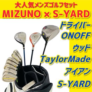 MIZUNO - C421 Mizuno ミズノJPXAD アイアンセット ゴルフクラブ MIZUNO - C421 Mizuno ミズノJPXAD アイアンセット ゴルフクラブ