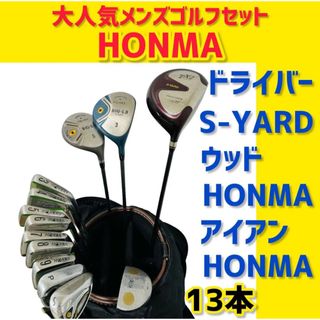 BRIDGESTONE - 良品 ブリヂストン J15 アイアンセット 右打ち BRIDGESTONE - 良品 ブリヂストン J15 アイアンセット 右打ち