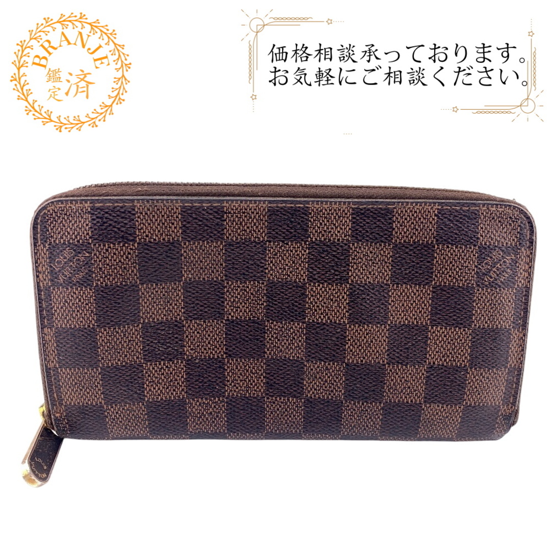 ルイヴィトン ジッピーウォレット N41661 ダミエエベヌ ラウンド ルイヴィトン ジッピーウォレット N41661 ダミエエベヌ ラウンド