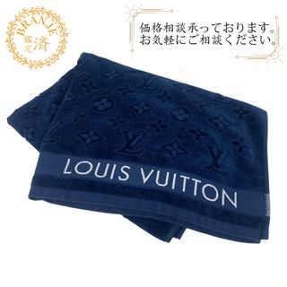 LOUIS VUITTON - LOUIS VUITTON ルイヴィトン ビーチタオル LOUIS VUITTON - LOUIS VUITTON ルイヴィトン ビーチタオル
