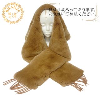 Max Mara(マフラー/ショール)のフリマアイテム一覧 Max Mara(マフラー/ショール)のフリマアイテム一覧