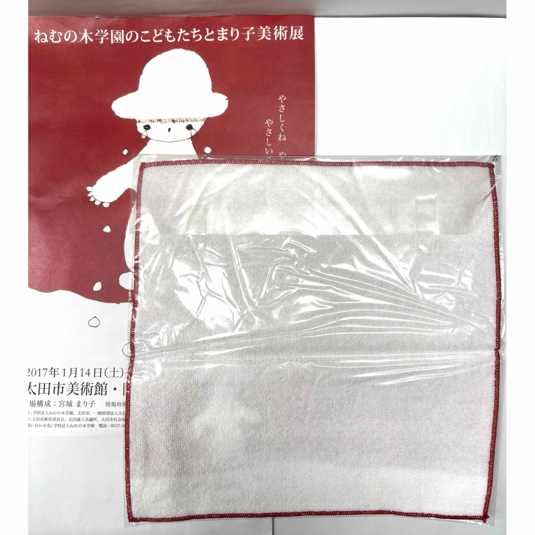 【新品未使用品】ねむの木学園　ハンドタオル　としみつ　希少品　宮城まり子 レディースのファッション小物(ハンカチ)の商品写真