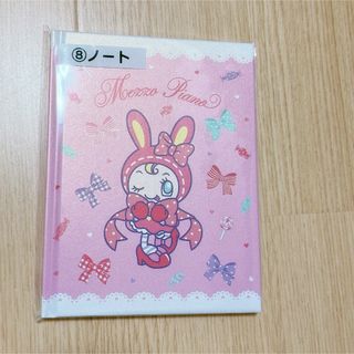 mezzo piano(キャラクターグッズ)のフリマアイテム一覧 mezzo piano(キャラクターグッズ)のフリマアイテム一覧