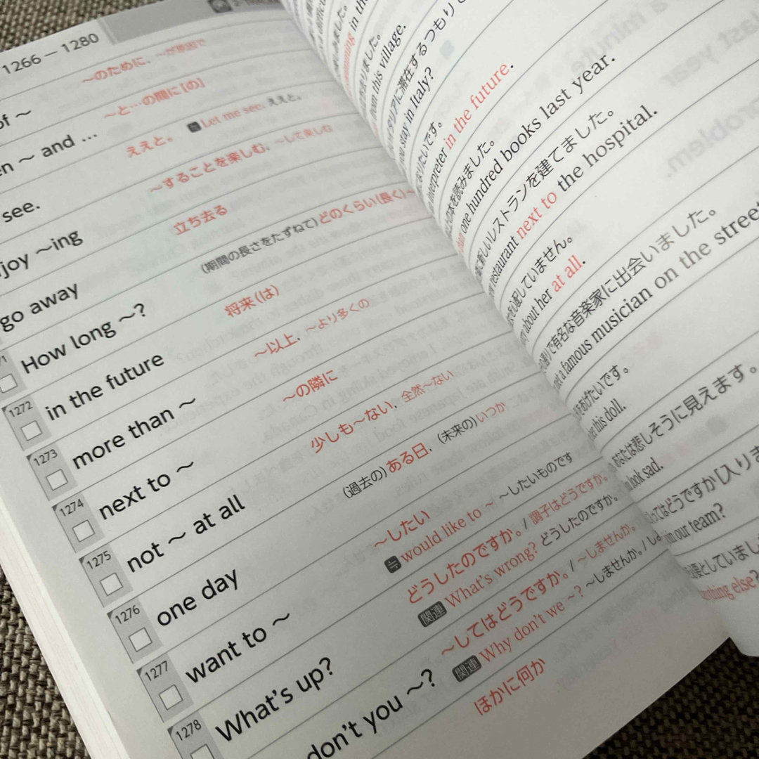 中学英単語 エンタメ/ホビーの本(語学/参考書)の商品写真